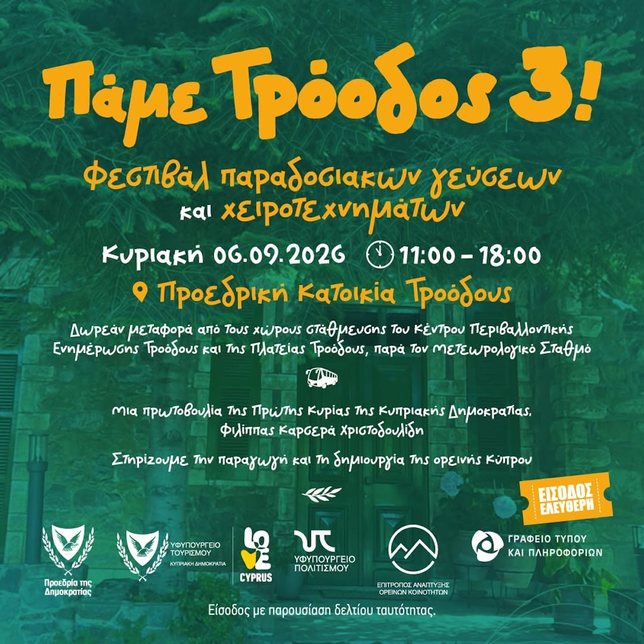Pame troodos 3 sep