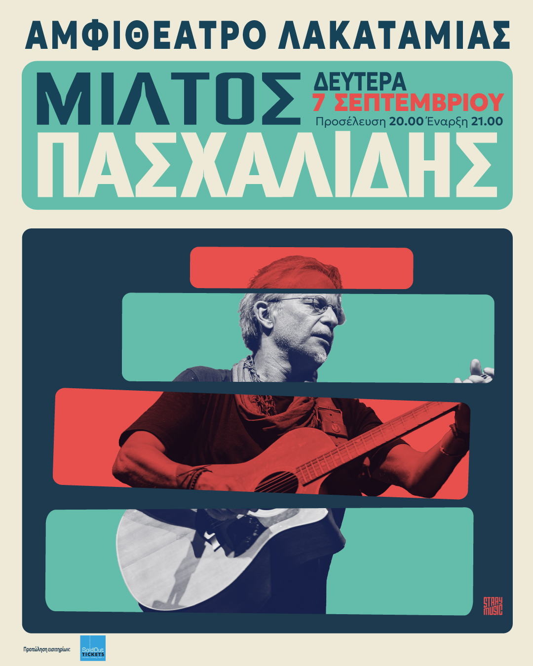 Pasxalidis lakatamia sep