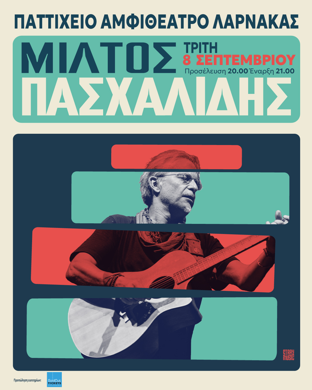 Pasxalidis larnaka sep