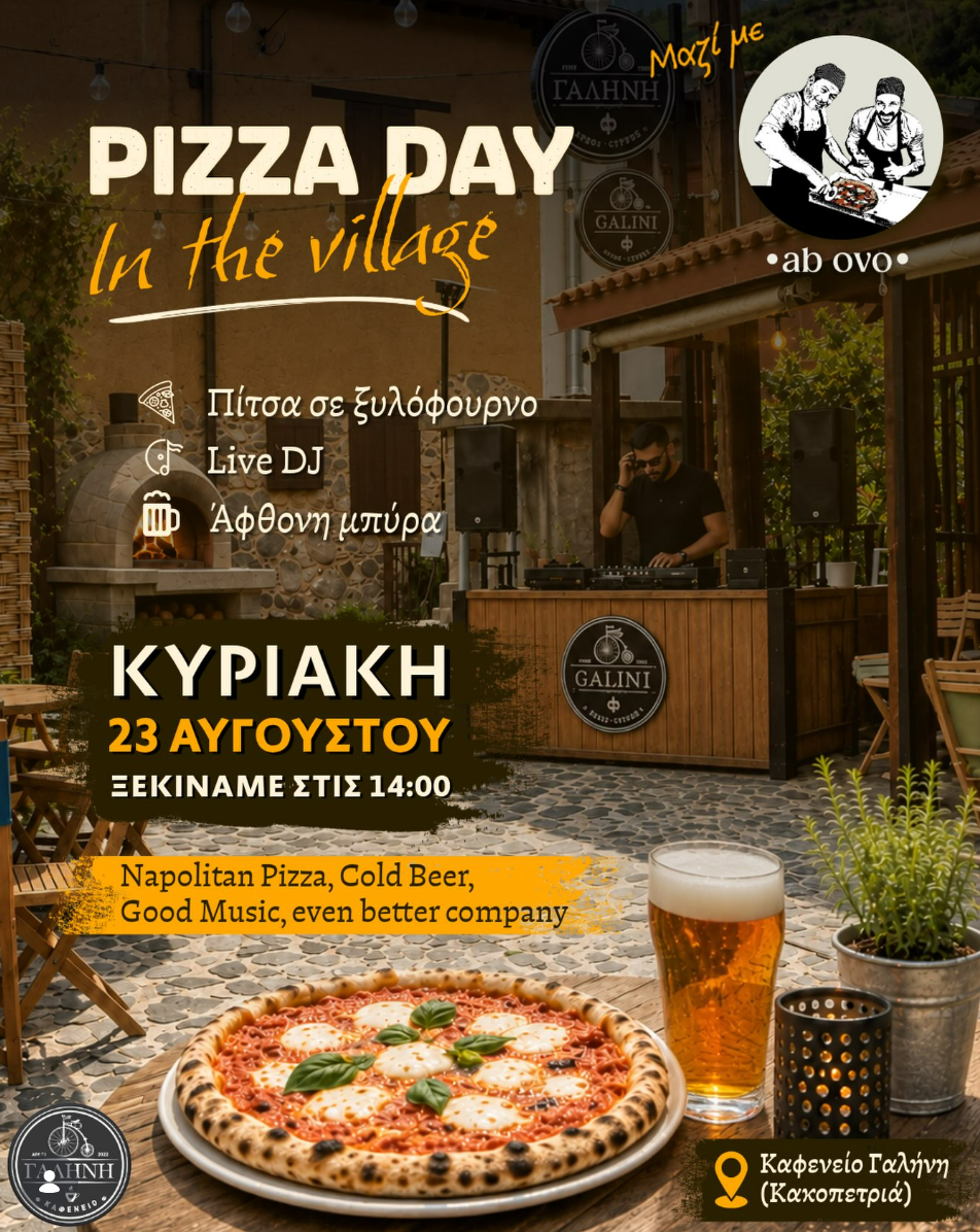 Pizza in the village aug