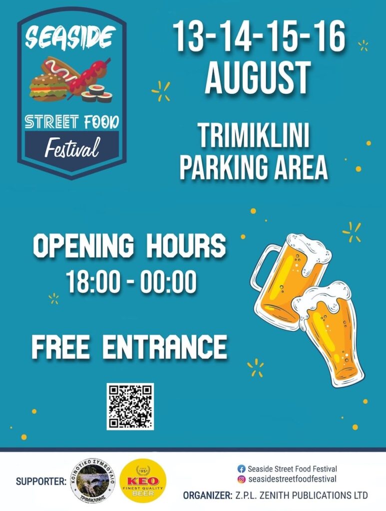 Trimiklini seaside aug