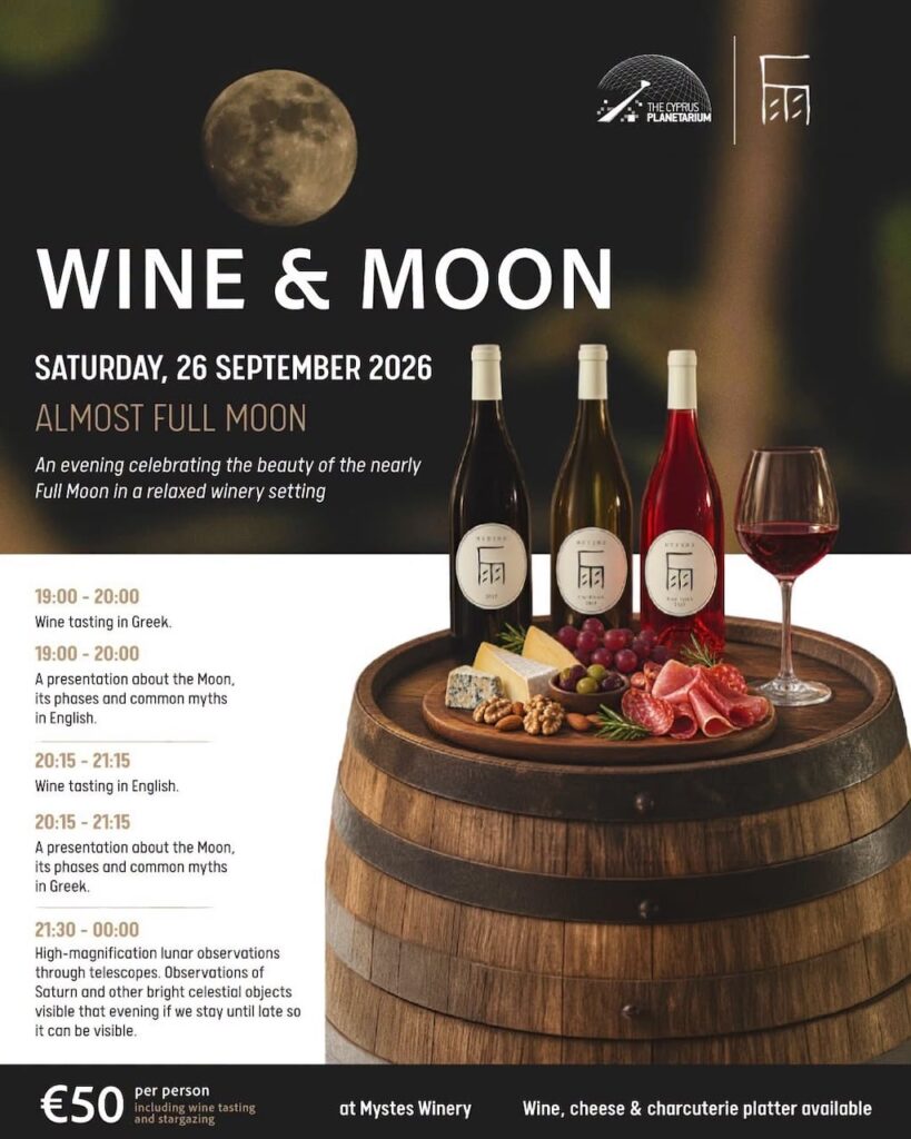 Wine and moon sep