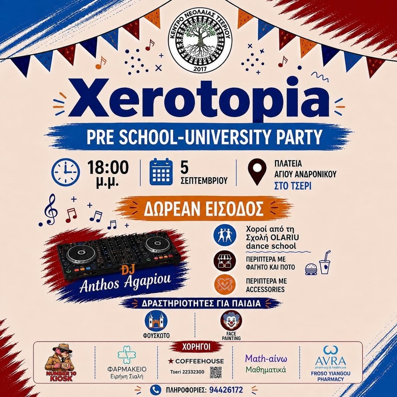 Xerotopia sep