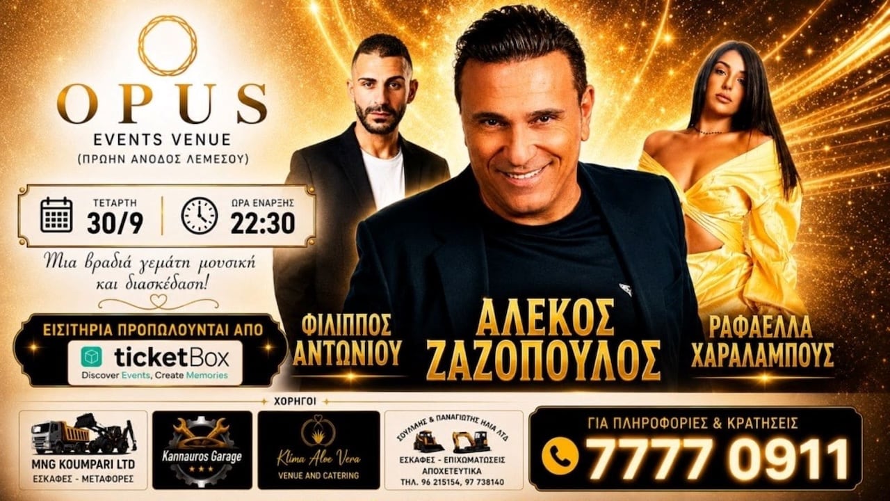 Zazopoulos sep