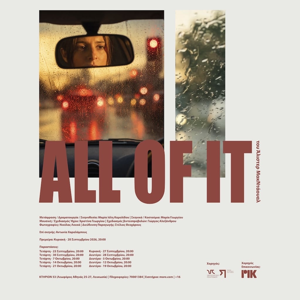 ALL OF IT sep
