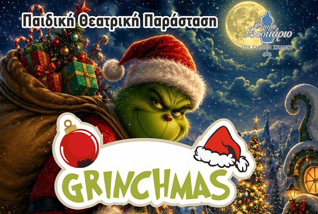 GRINCHmas-dec-26 GRINCHmas dec