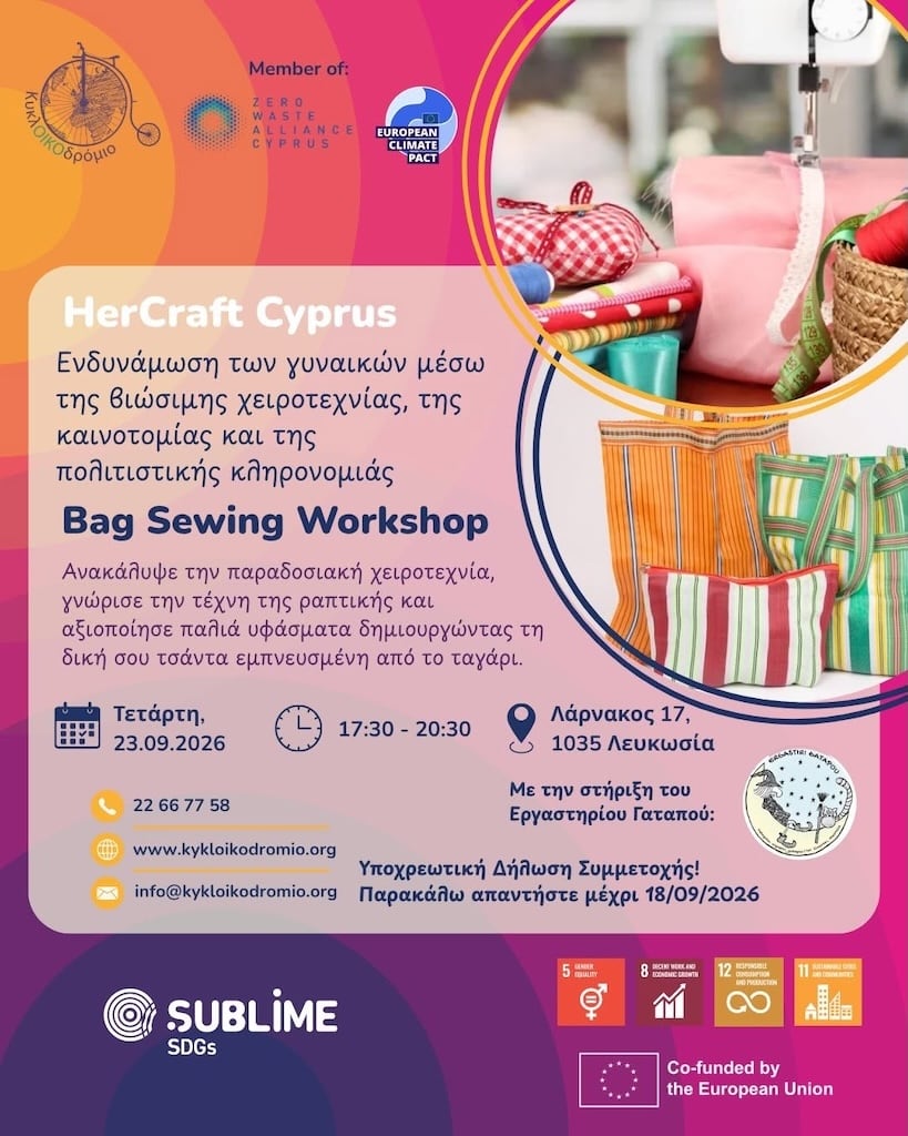 Bag sewing workshop sep