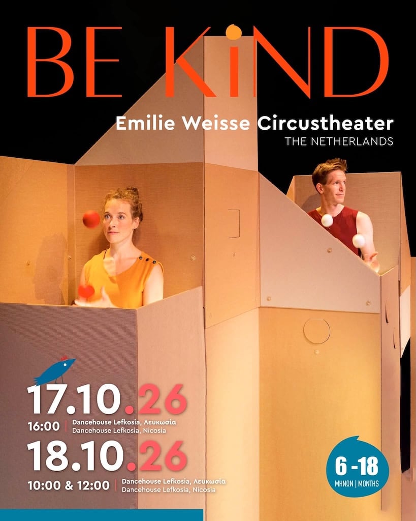 Be kind oct