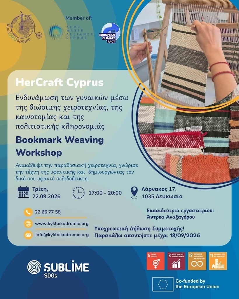 Bookmark weaving workshop sep