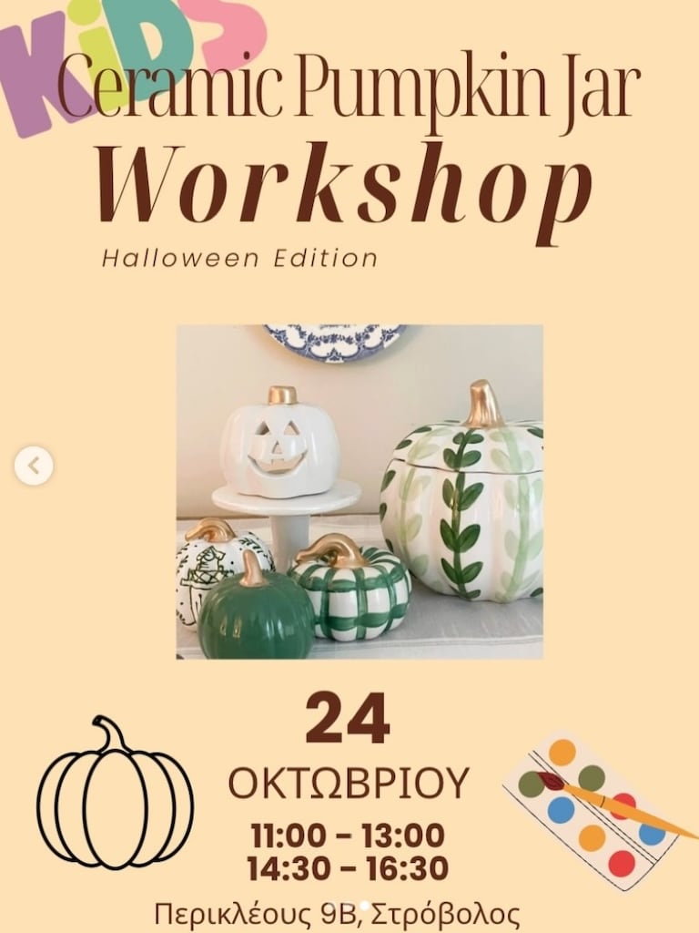 Ceramic Pumpkin Jar Workshop