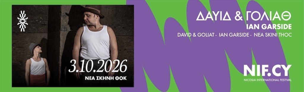 David goliath oct