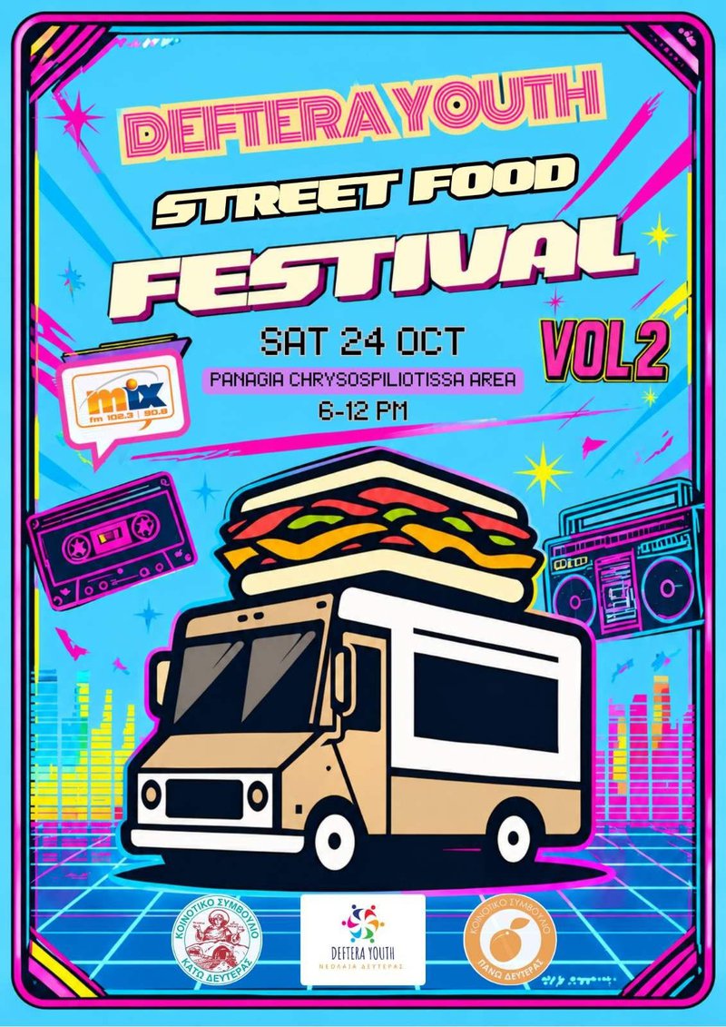 Deftera youth street food oct