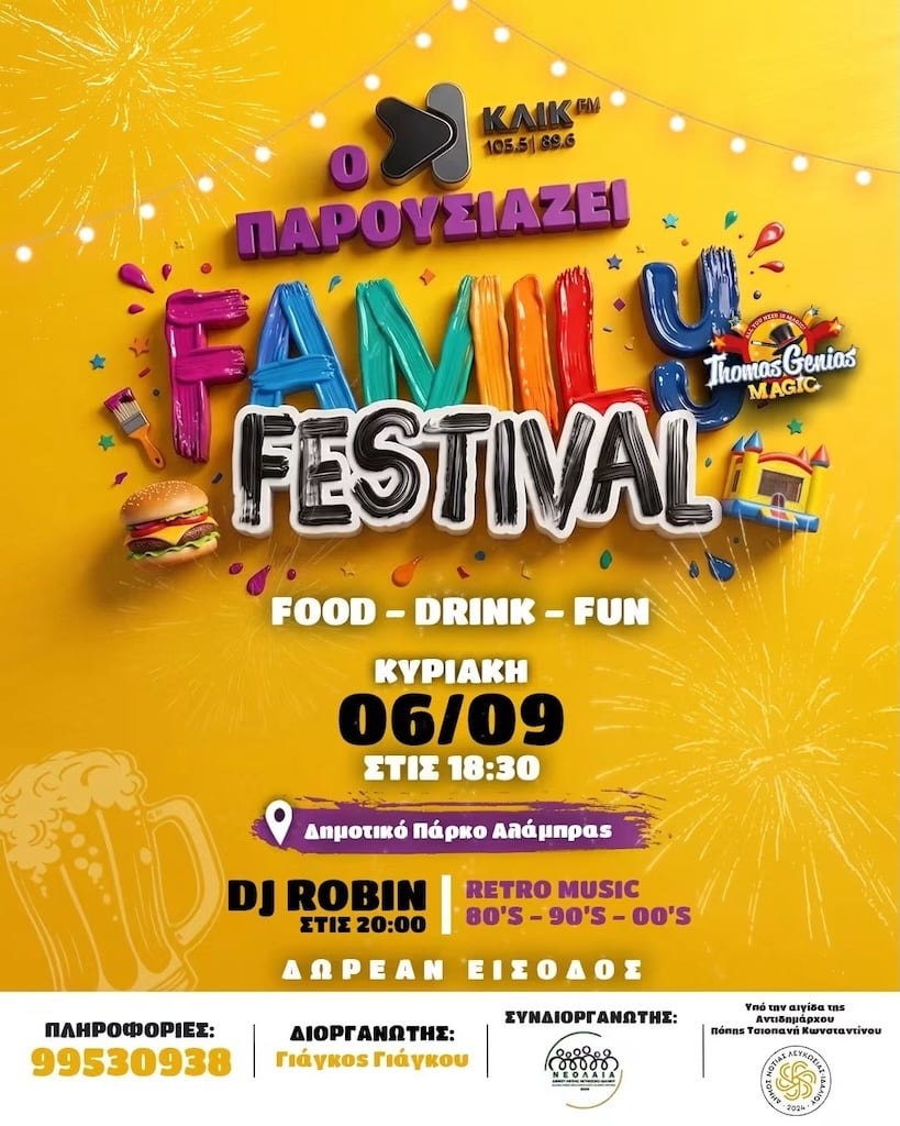 Family festival sep