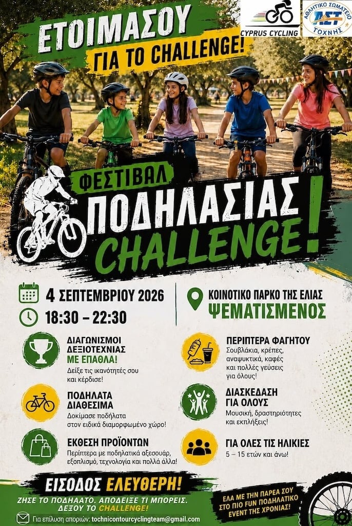 Festival podilasias sep