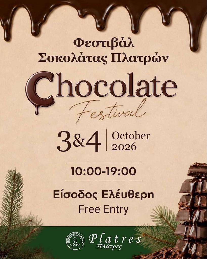 Festival sokolatas oct