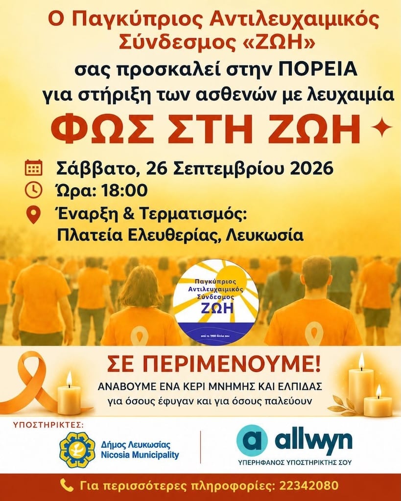 Fos sti zwi sep