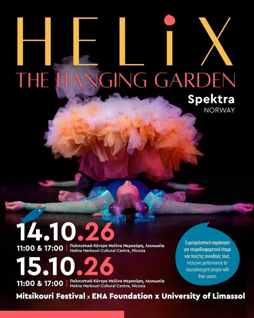 Helix hanging garden oct