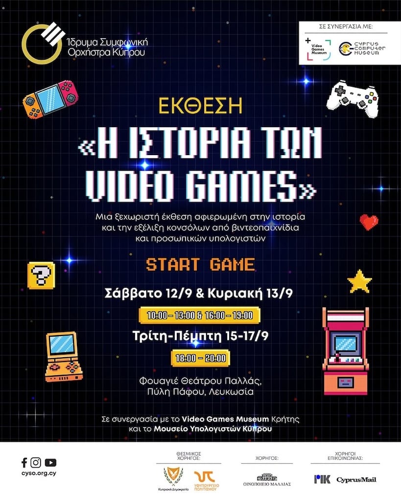 Istoria video games sep