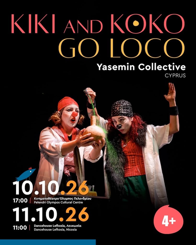 kiki-koko-go-loco-oct-26 Kiki koko go loco oct