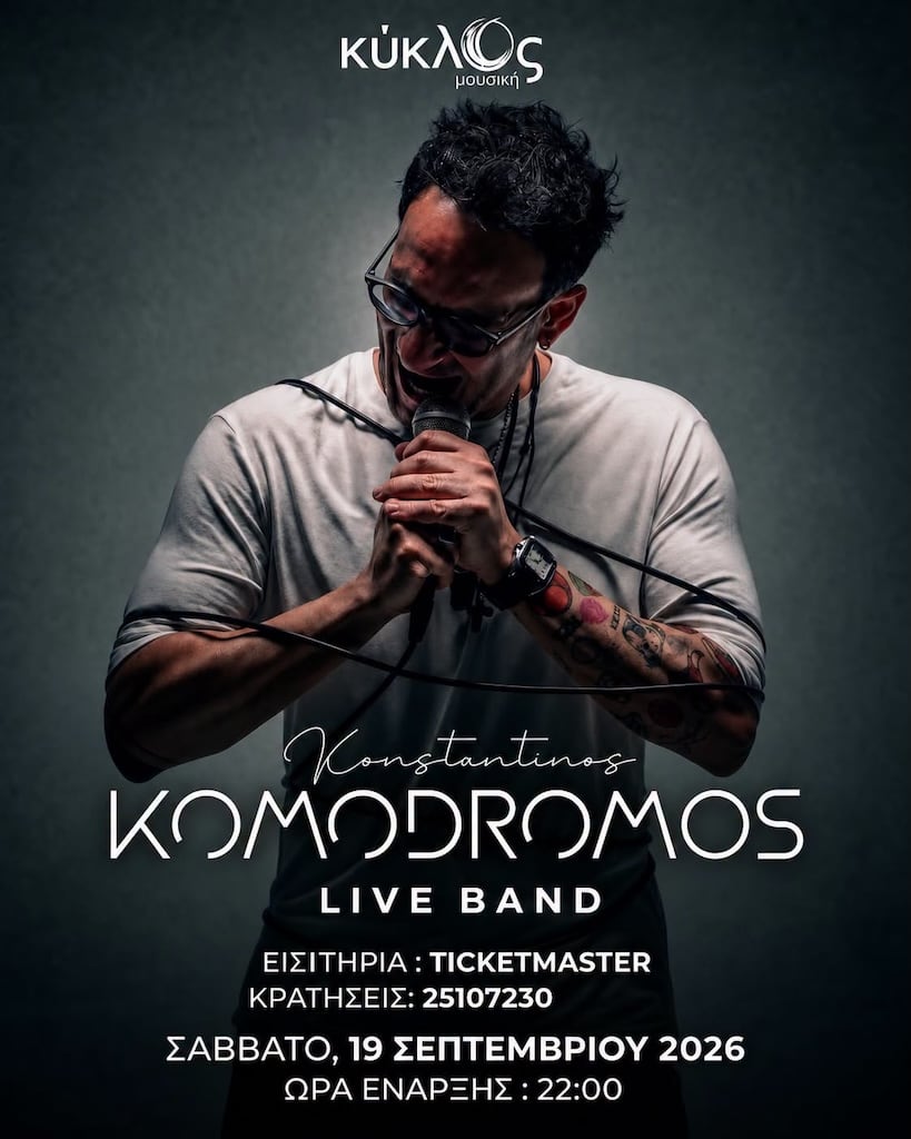 Komodromos live sep
