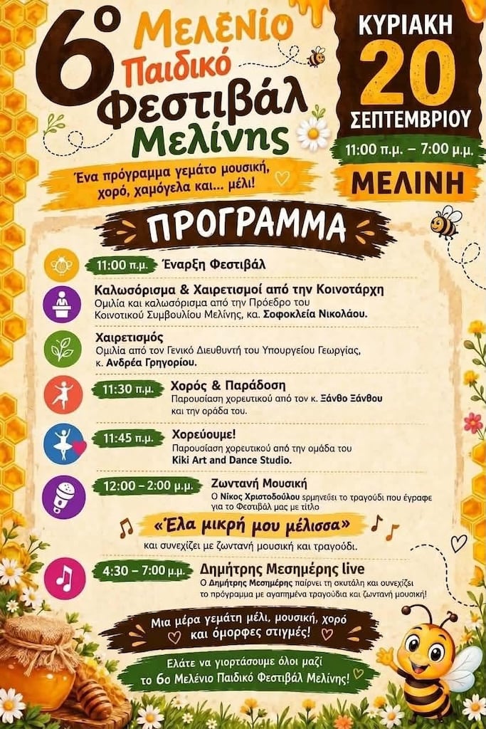 Melenio festival sep