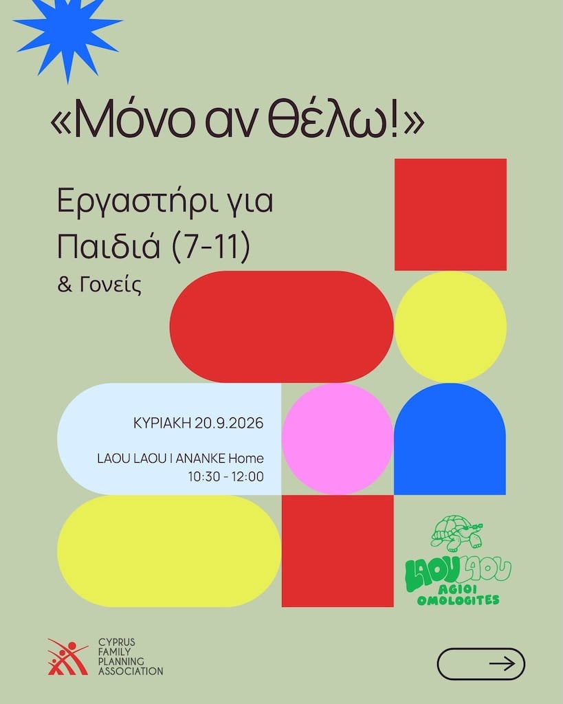 mono-an-thelw-sep-26 Mono an thelw sep