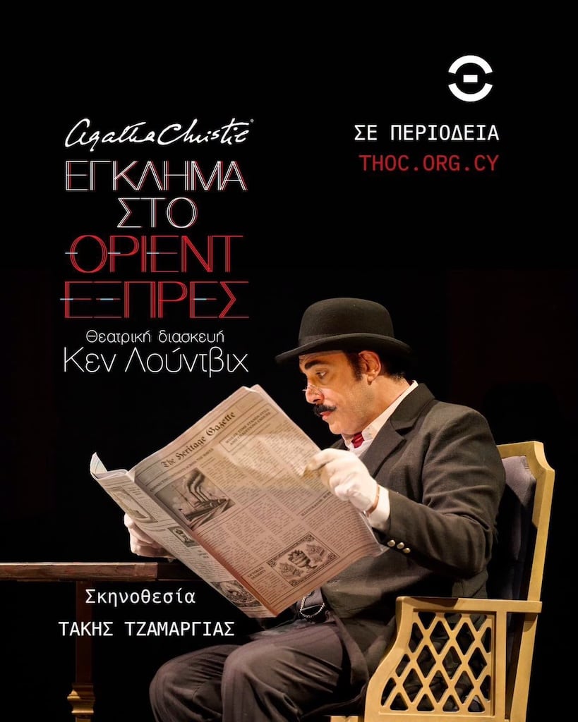 Orient express periodeia nov