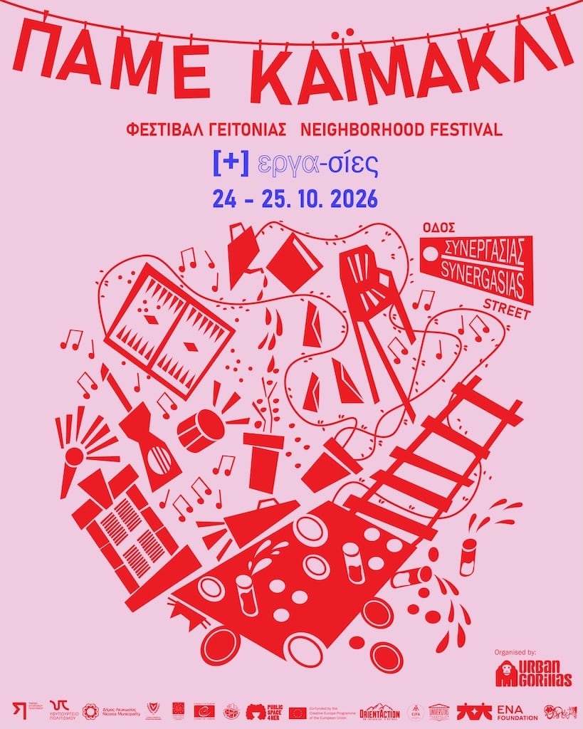 Pame kaimakli oct