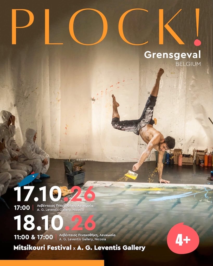 Plock oct