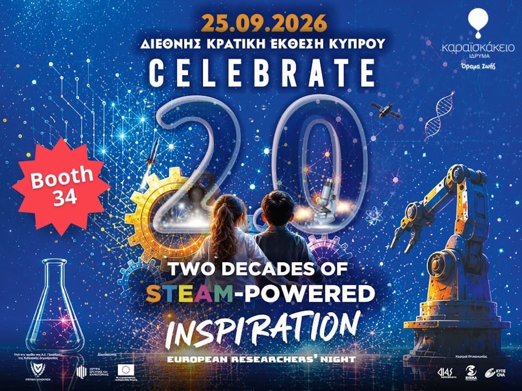 European Researchers’ Night 2026 στην Κρατική Έκθεση