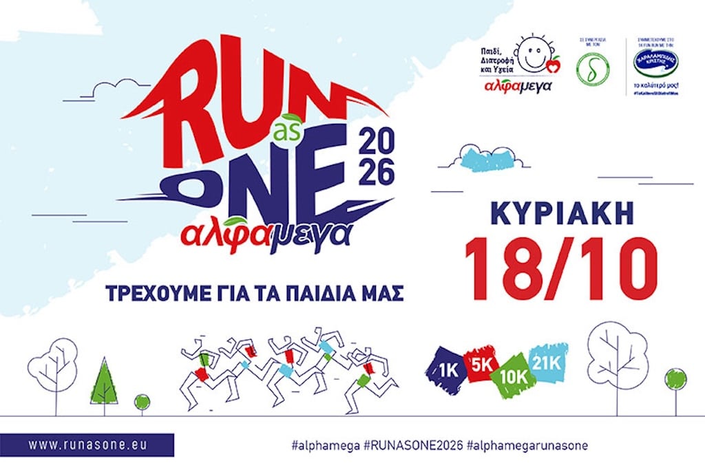 Run as one oct