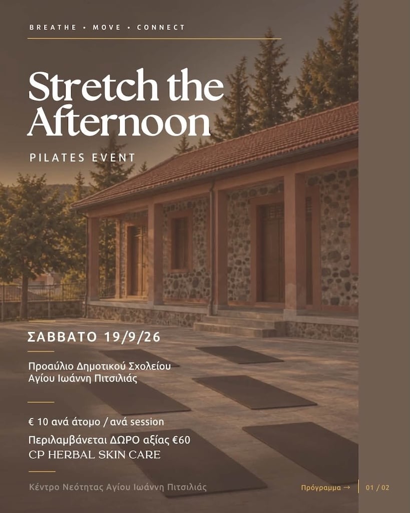 stretch-the-afternoon-sep-26 Stretch the afternoon sep