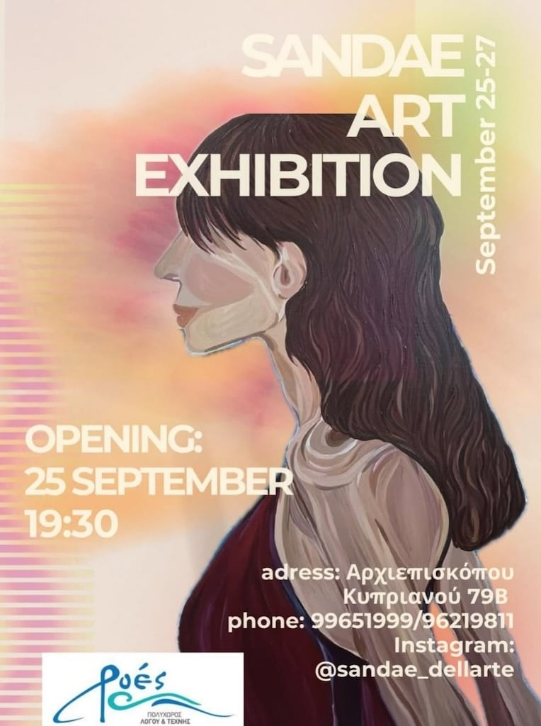 Sundae art exhibition thoughts sep