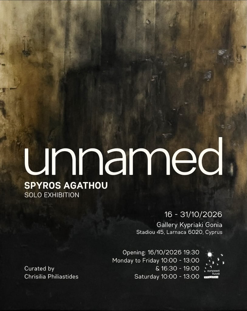 Unnamed oct