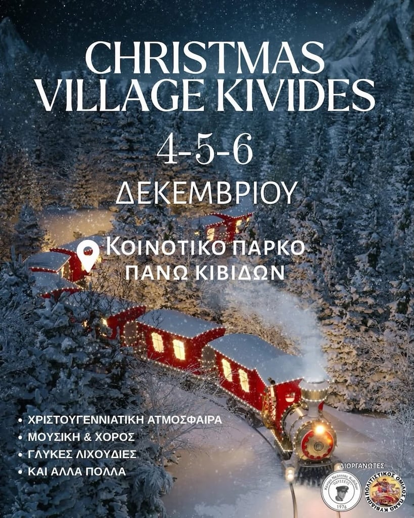 Xmas village kivides dec