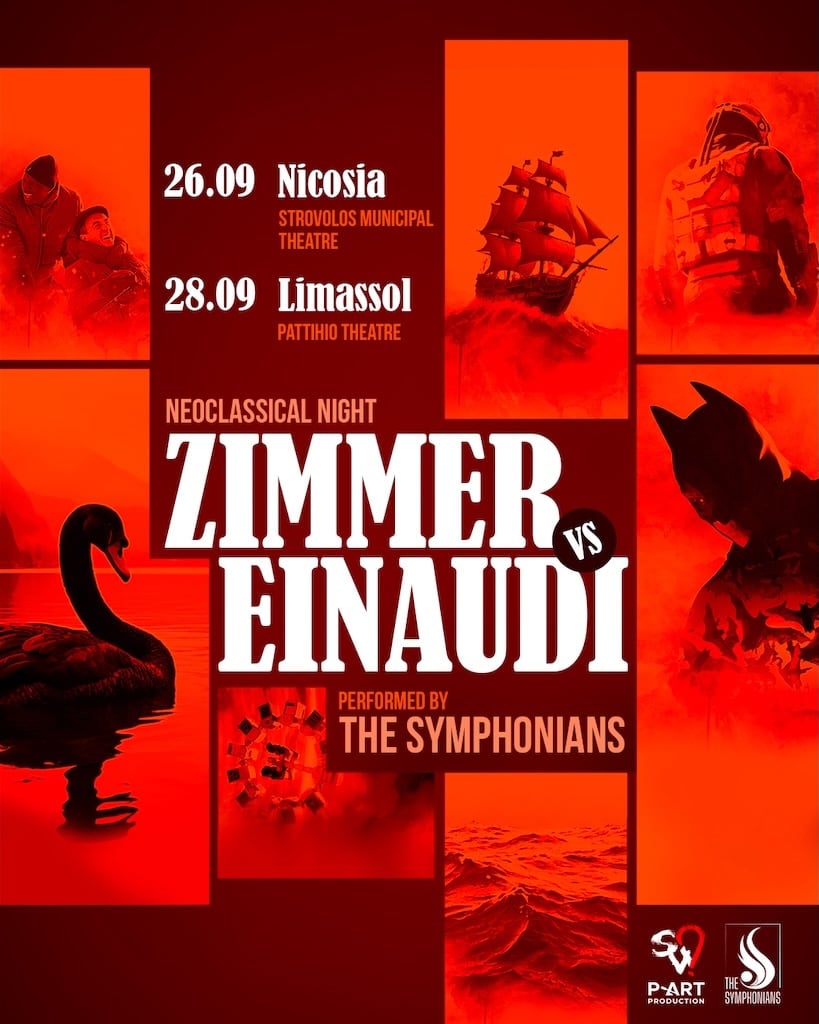 Zimmer einaudi sep